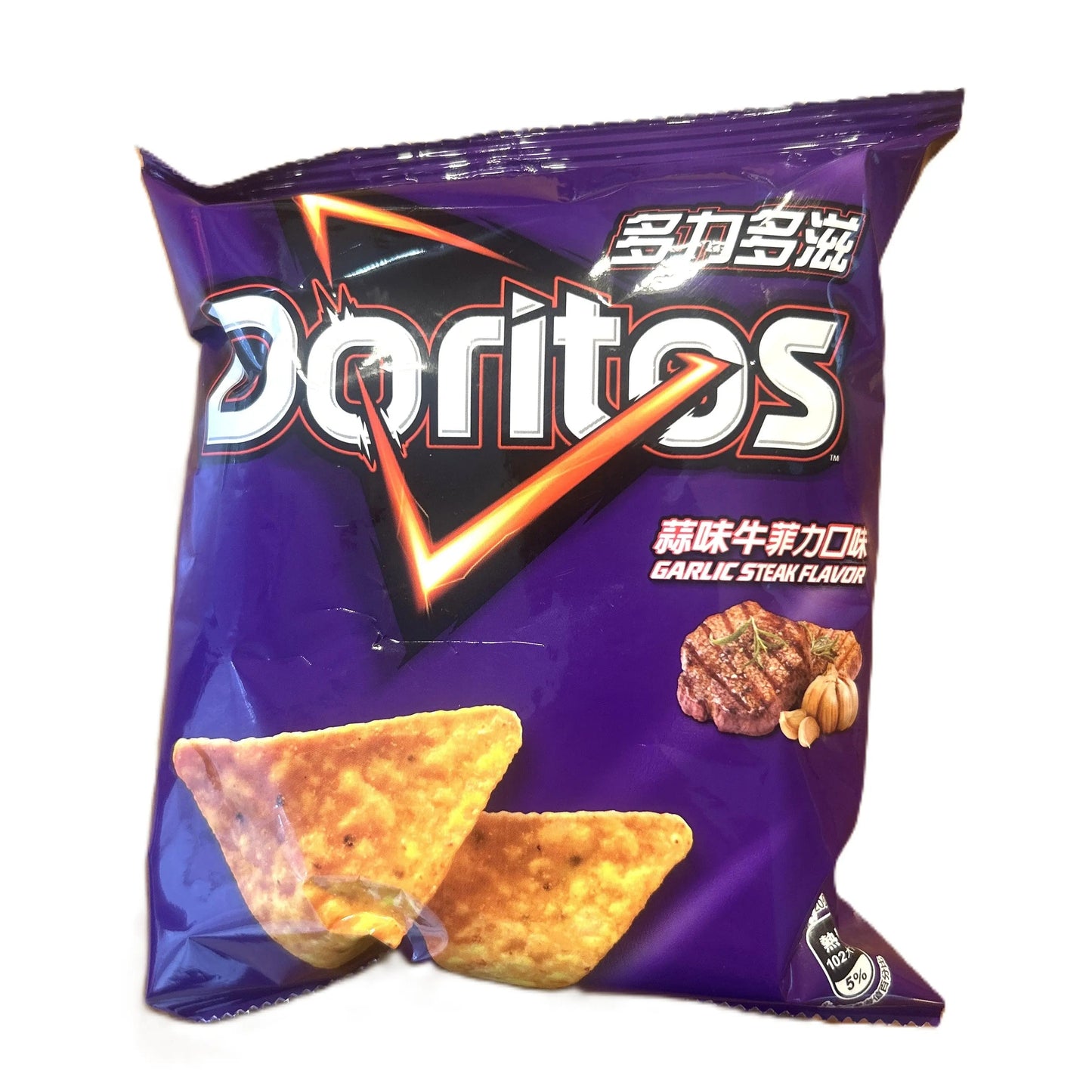 Doritos Garlic Steak | International Doritos Chips (Taiwan)