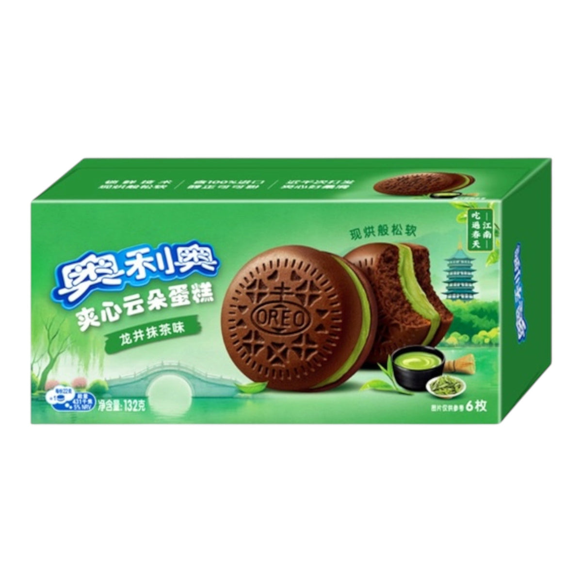 Oreo Longjing Matcha Cloud Cakes (132g) (China)