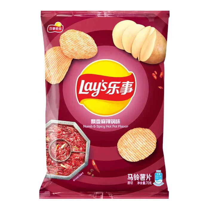 Lay’s Numb and Spicy Hot Pot (70g) (China)