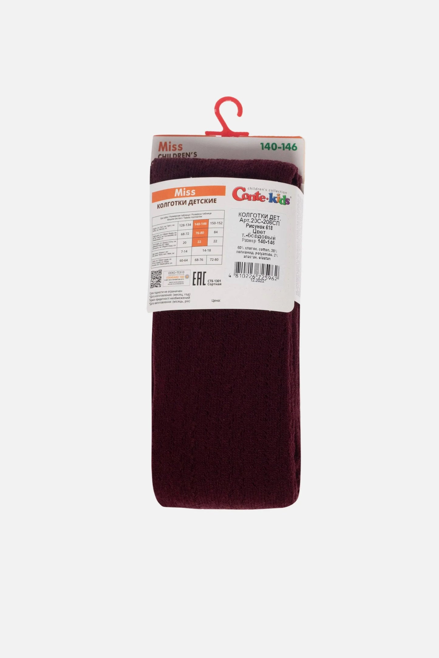 Conte-Kids Cotton Tights Miss 618 - Mesh Pattern
