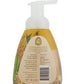 Foaming Hand Soap - Almond Honey
