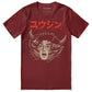 Two Souls Horror T-Shirt