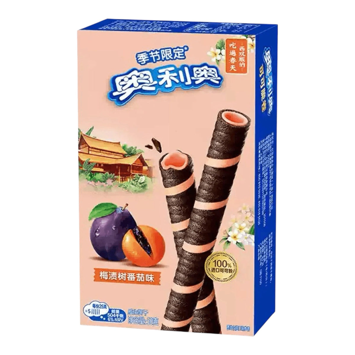 Oreo Roll Plum Pickled Tree Tomato Wafer Roll (50g) (China)