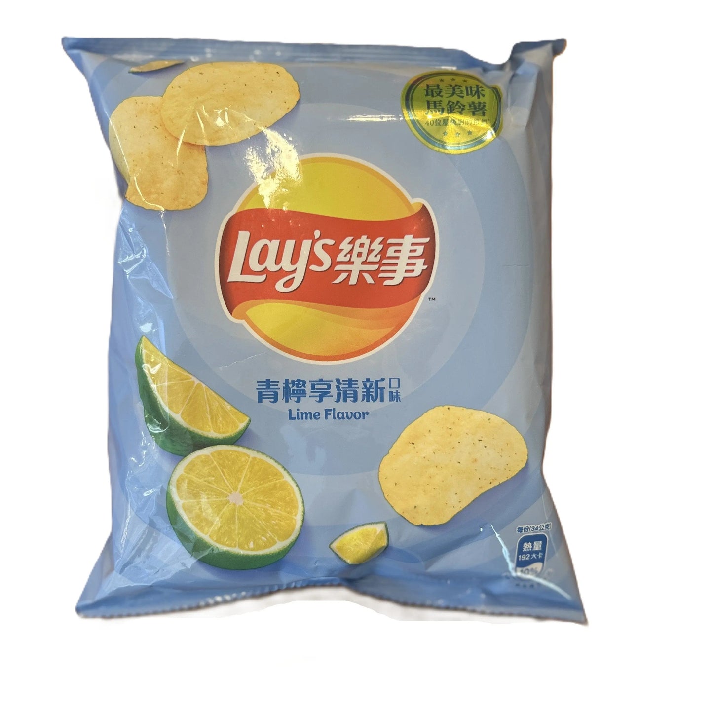 Lay’s Taiwan Lime Flavor Chips – tangy, refreshing citrus snack (Taiwan)
