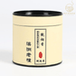 Natural Sandalwood Backflow Incense Cones
