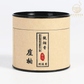 Natural Sandalwood Backflow Incense Cones