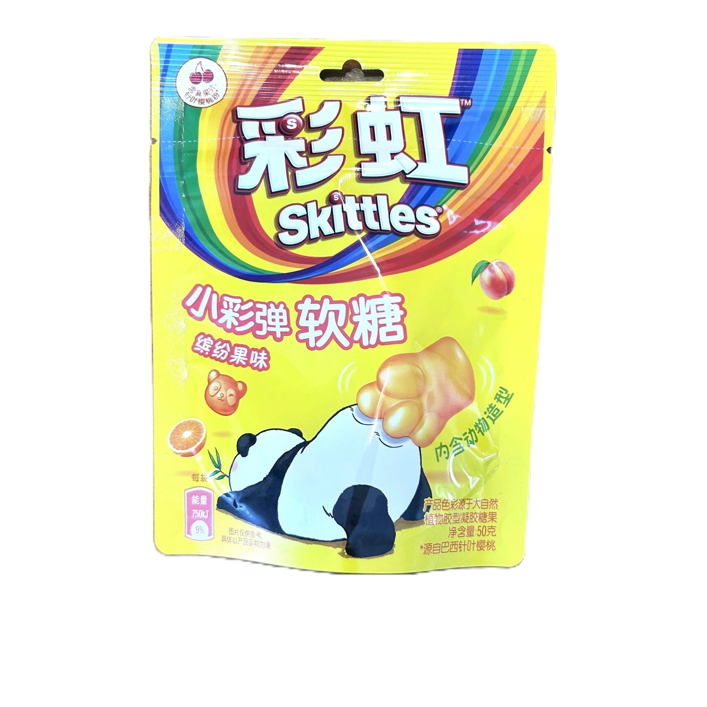 Skittles Soft Fruit Gummy Candy – Chewy Mixed Fruit Gummies (China)