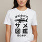 Shark Adventures Japan T-Shirt