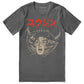 Two Souls Horror T-Shirt