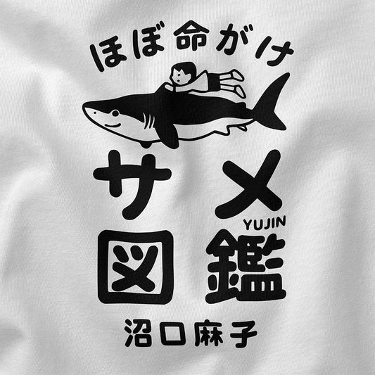 Shark Adventures Japan T-Shirt