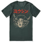 Two Souls Horror T-Shirt