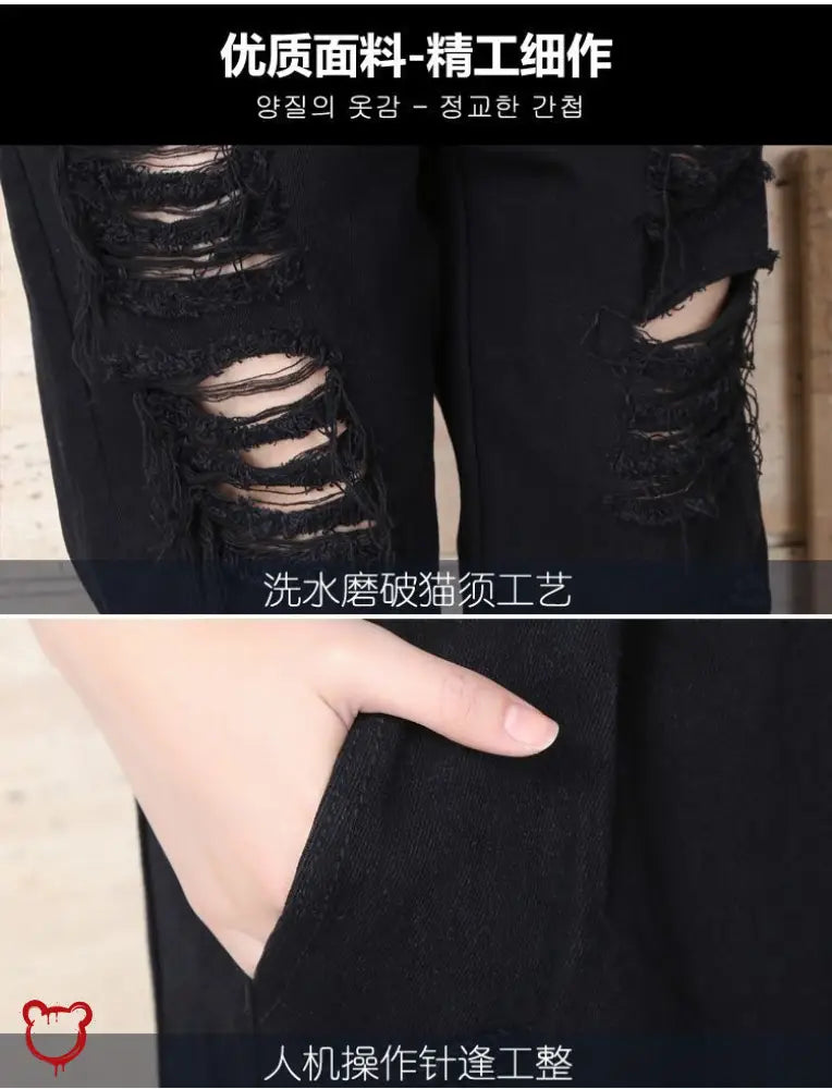 “Rip to Shreads” Ripped Pants