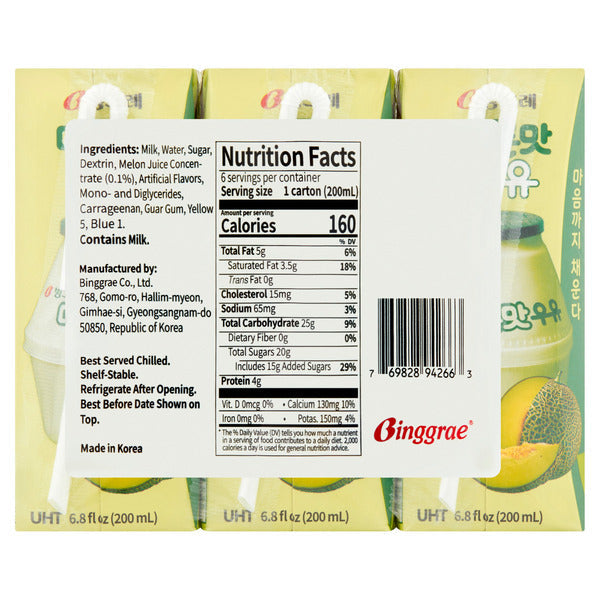 Binggrae Melon Flavored Milk Drink