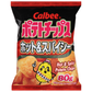 Calbee Potato Chips, Hot & Spicy