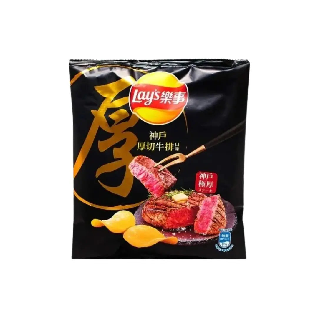 Lay's Potato Chips Kobe Steak-Large Bag Indulgent Steak Flavored Chips (Japan)