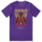 Victory Mask Streetwear T-Shirt
