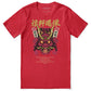 Victory Mask Streetwear T-Shirt