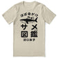 Shark Adventures Japan T-Shirt