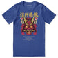 Victory Mask Streetwear T-Shirt
