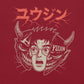 Two Souls Horror T-Shirt